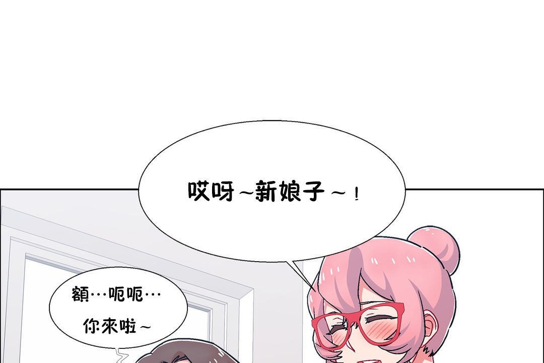 出租女孩第53话