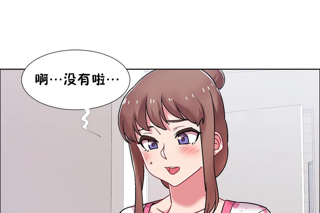 出租女孩第53話