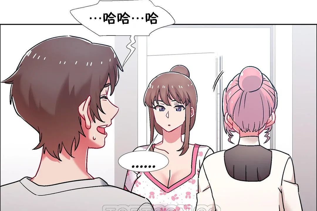 出租女孩第53話