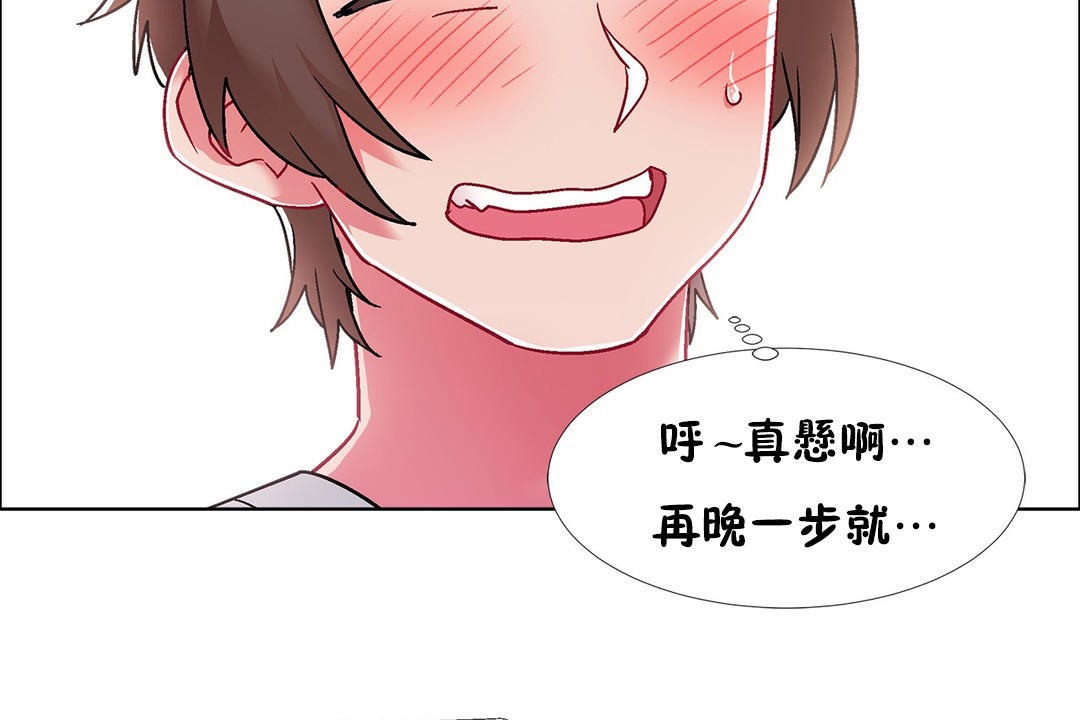 出租女孩第53话