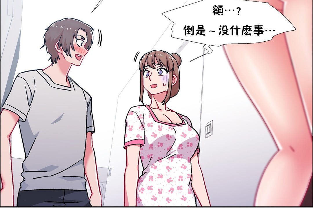 出租女孩第53话