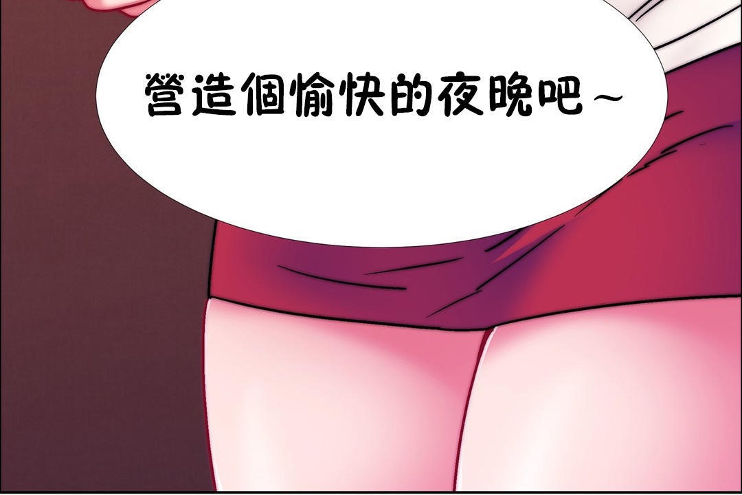 出租女孩第53话