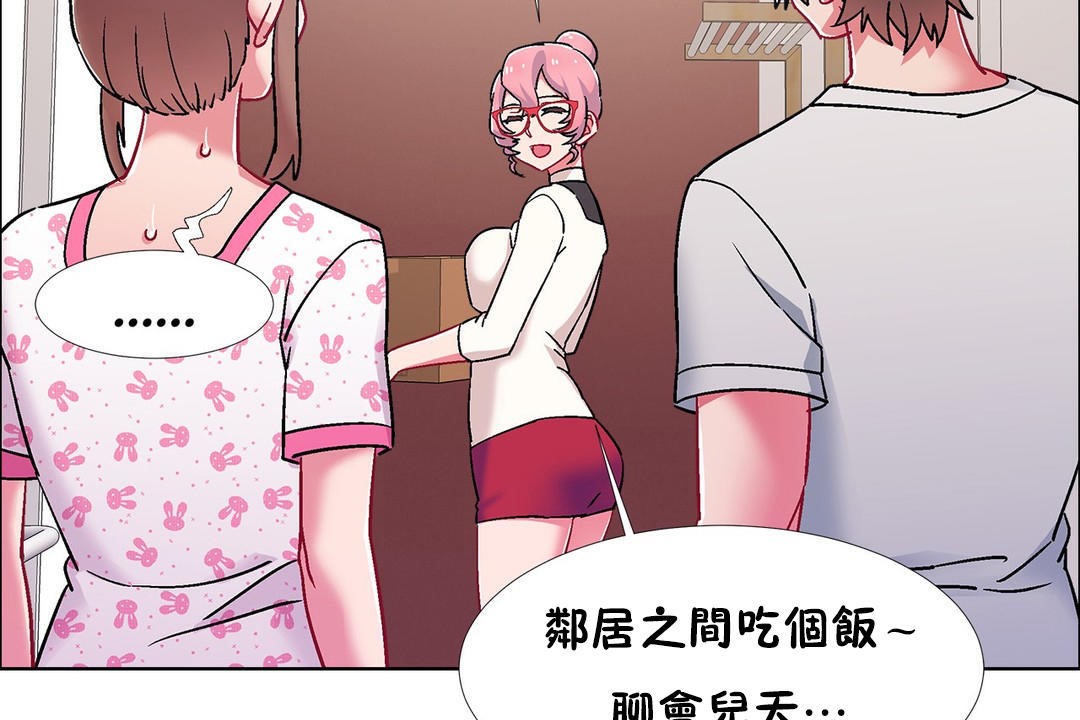 出租女孩第53话