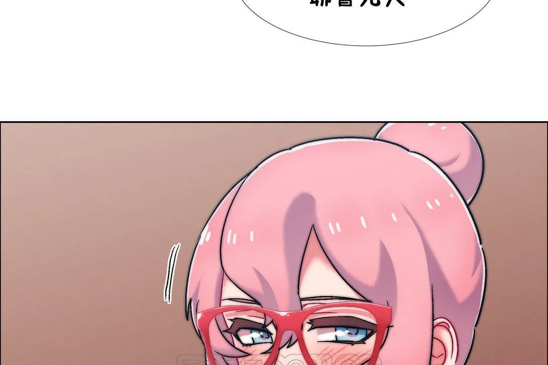 出租女孩第53話