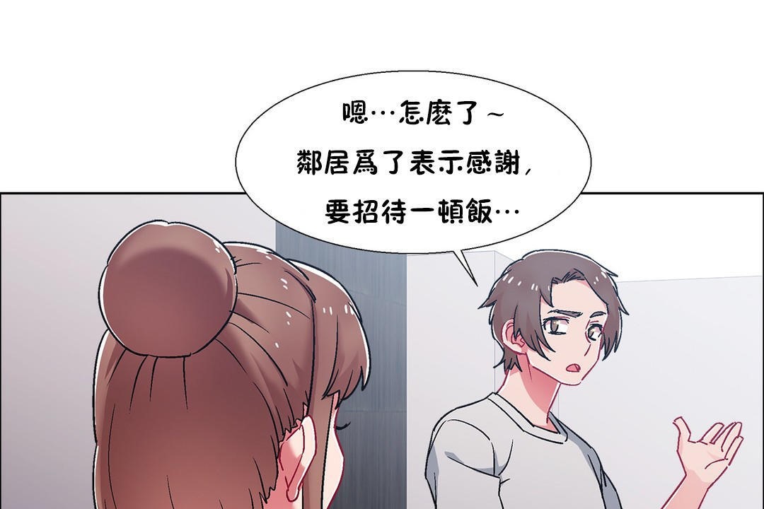 出租女孩第54話