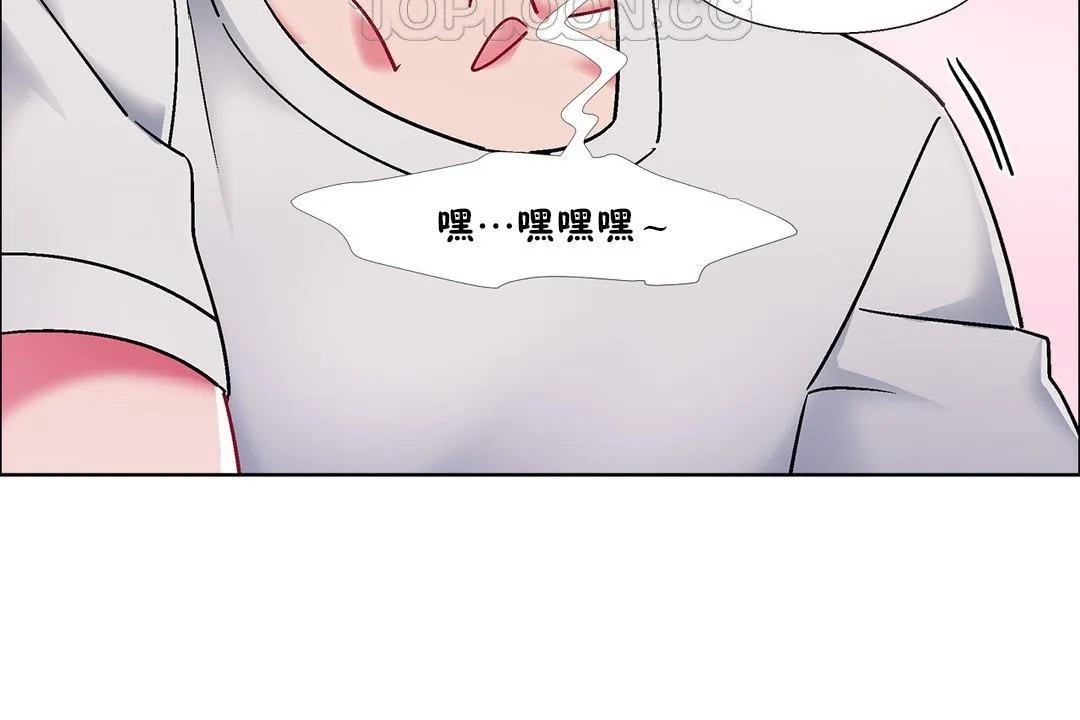 出租女孩第54話