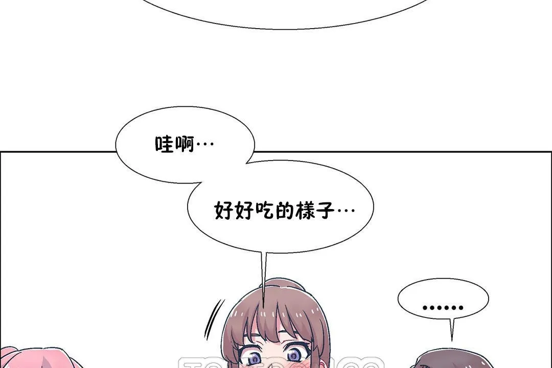 出租女孩第54話