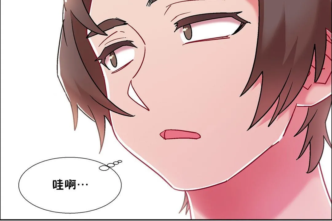 出租女孩第54話
