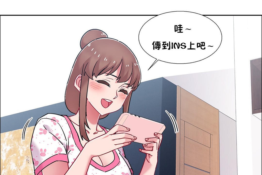 出租女孩第54話