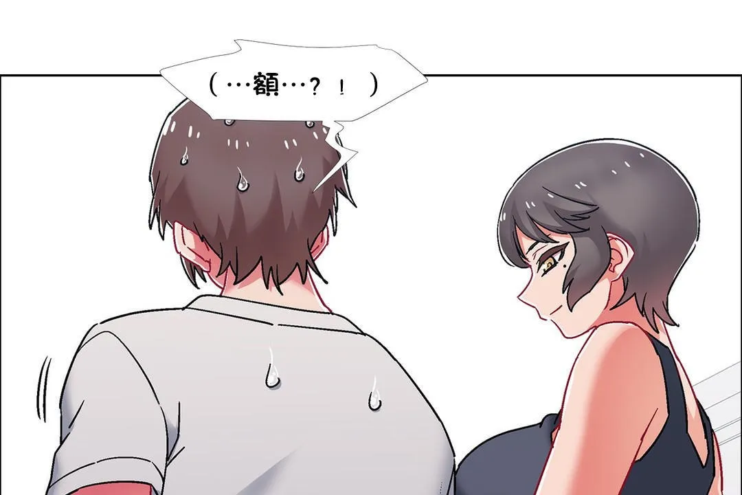 出租女孩第54話