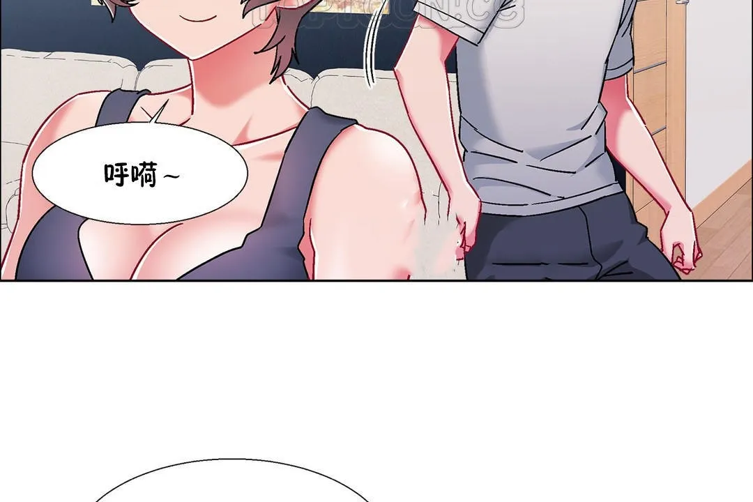出租女孩第54話
