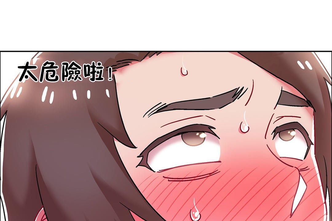 出租女孩第54话