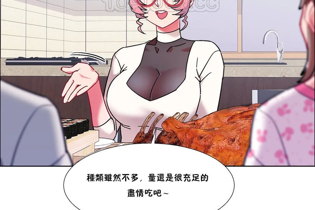 出租女孩第54話