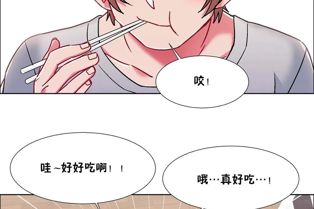 出租女孩第54話