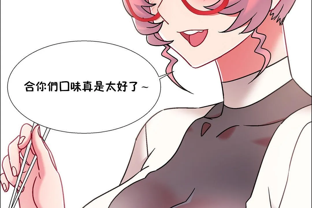 出租女孩第54話