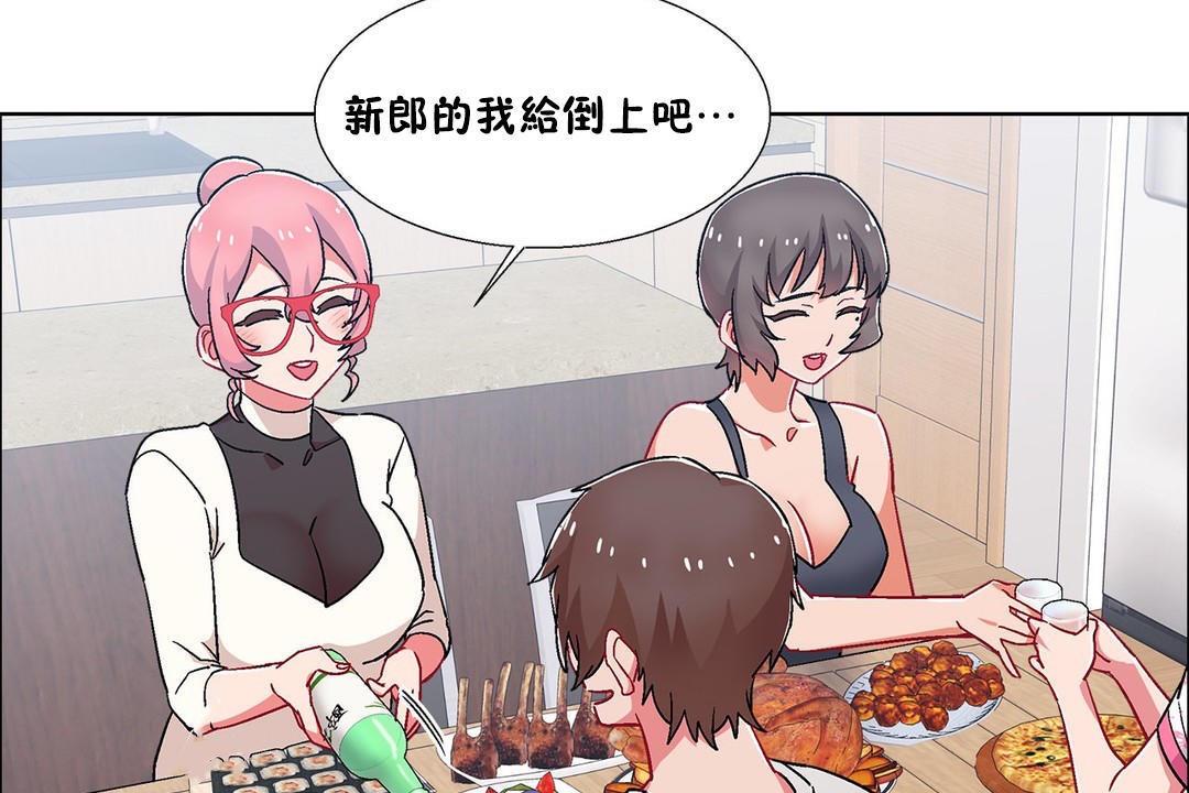 出租女孩第54话