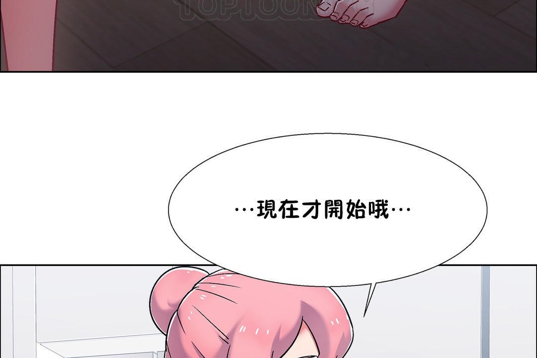 出租女孩第54话