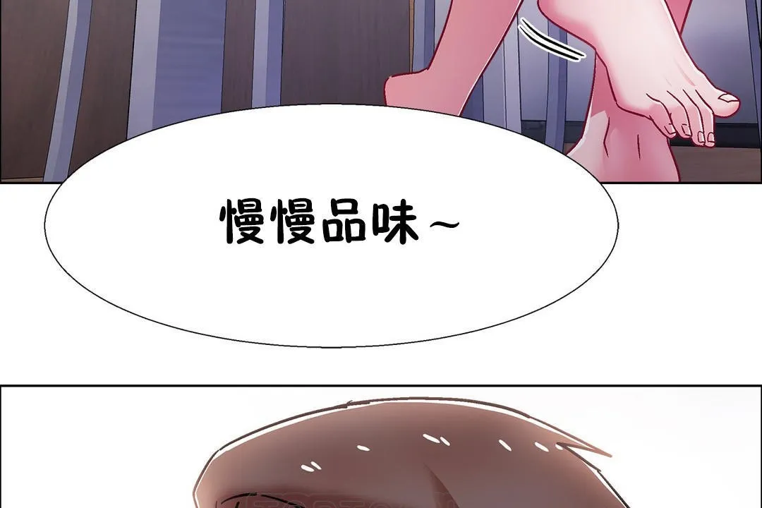 出租女孩第54話