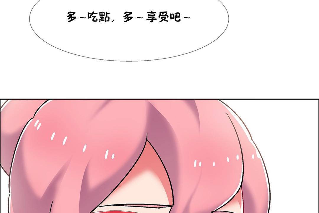 出租女孩第55话