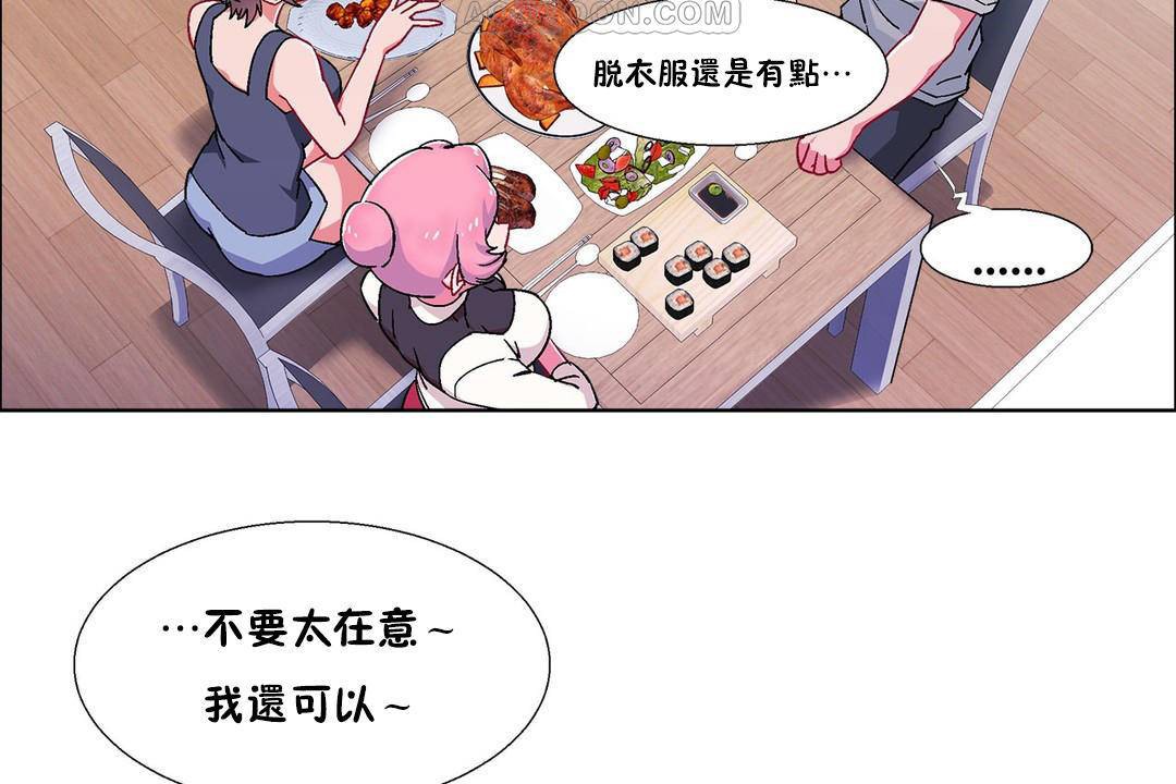 出租女孩第55話