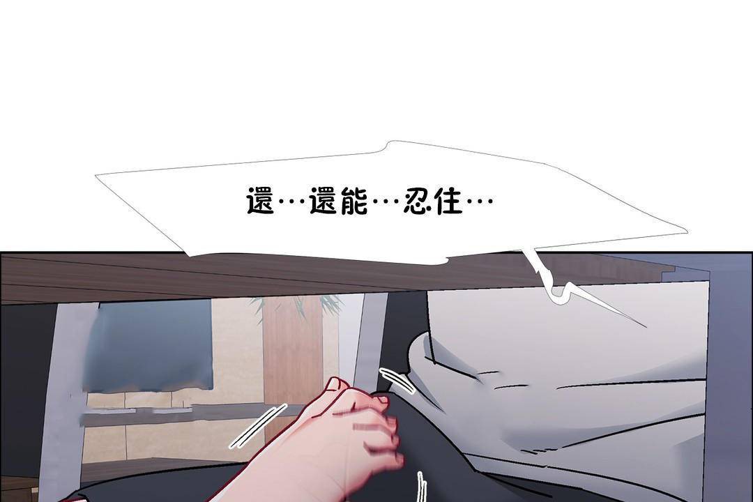 出租女孩第55话