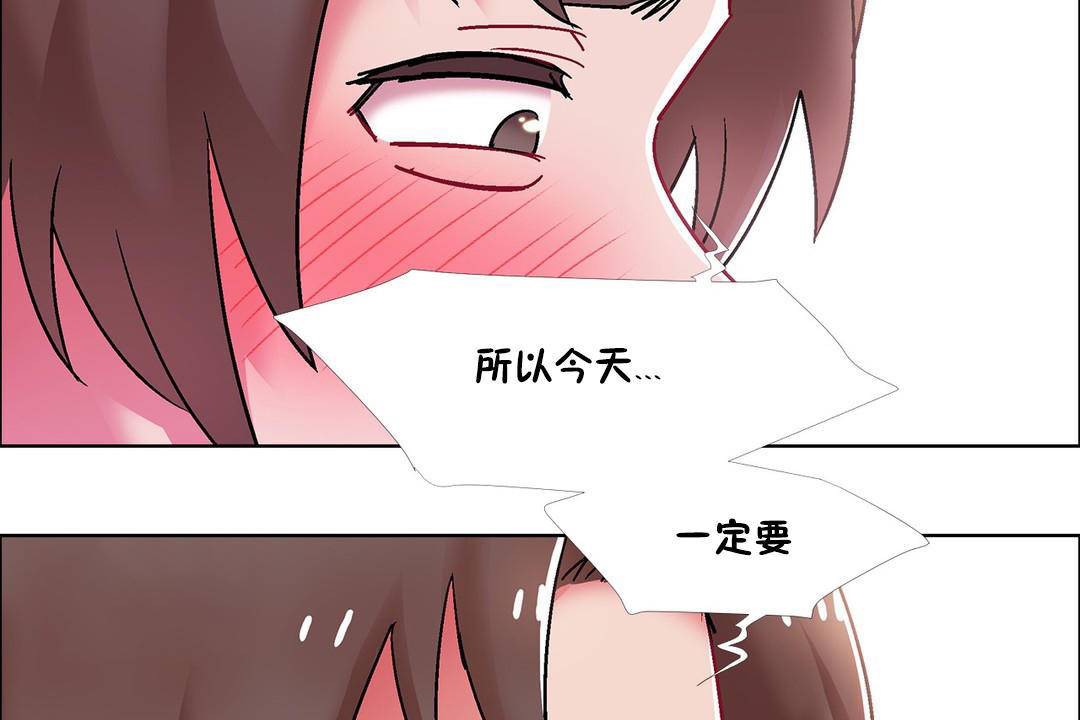 出租女孩第55话