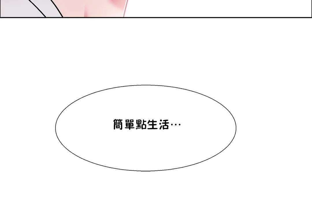 出租女孩第55話