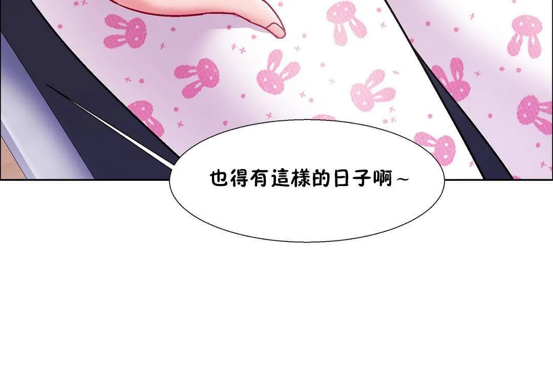 出租女孩第55話
