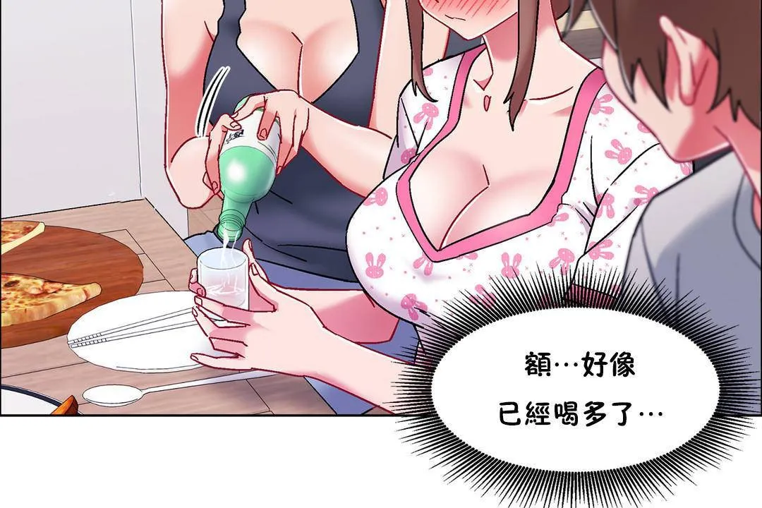 出租女孩第55話