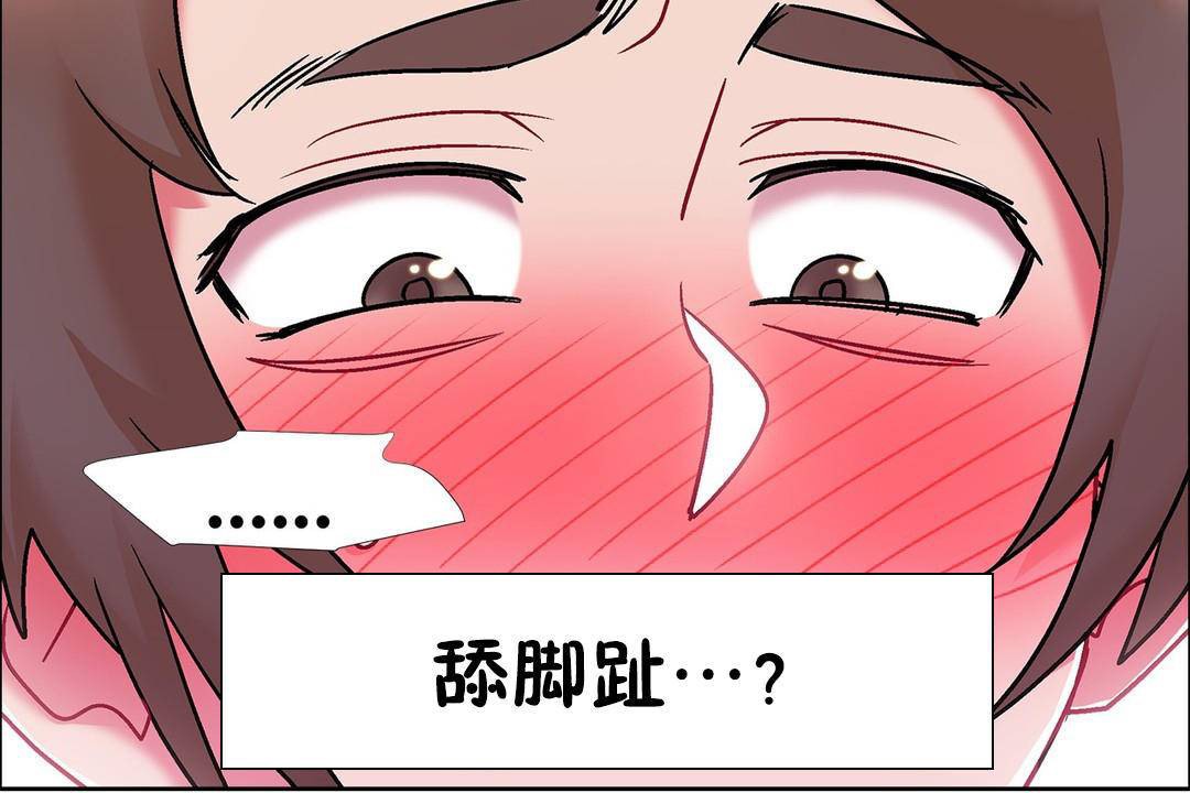 出租女孩第55话