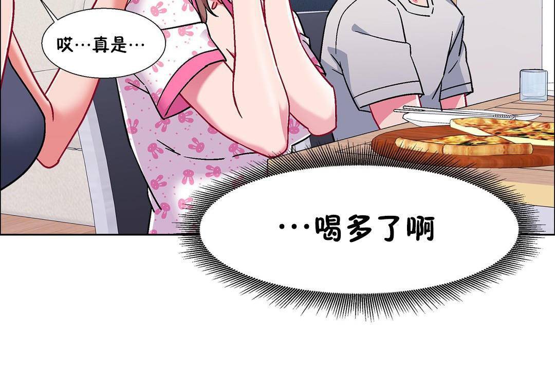 出租女孩第56话