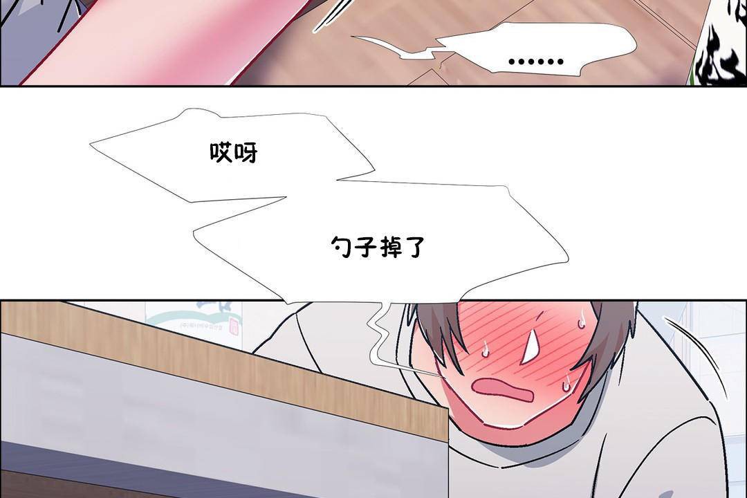 出租女孩第56話