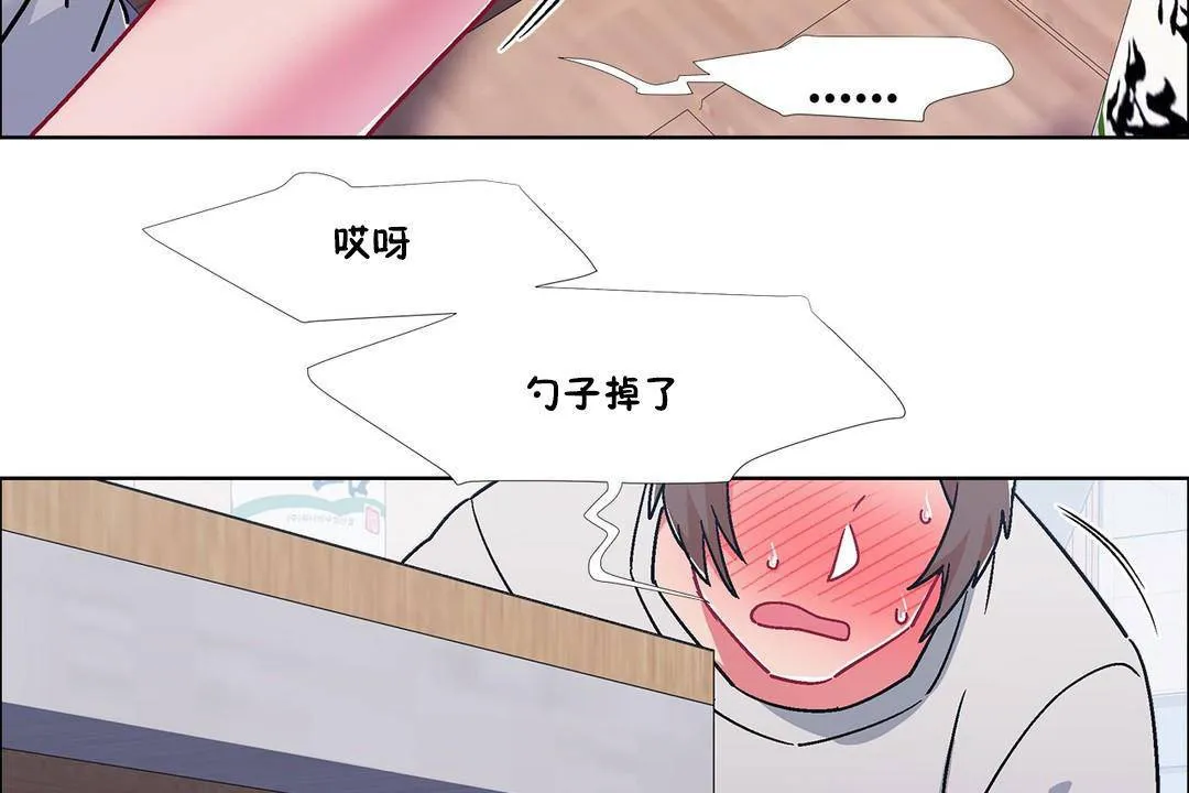 出租女孩第56話