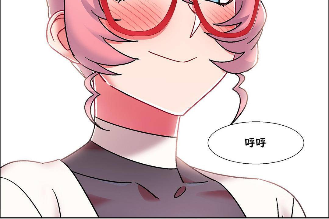 出租女孩第56话