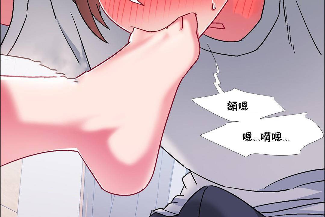 出租女孩第56话