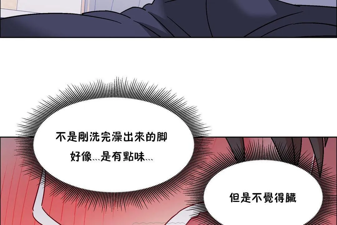 出租女孩第56話