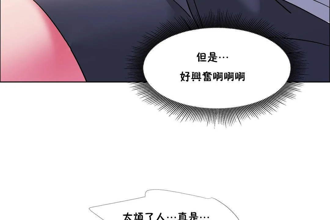 出租女孩第56話