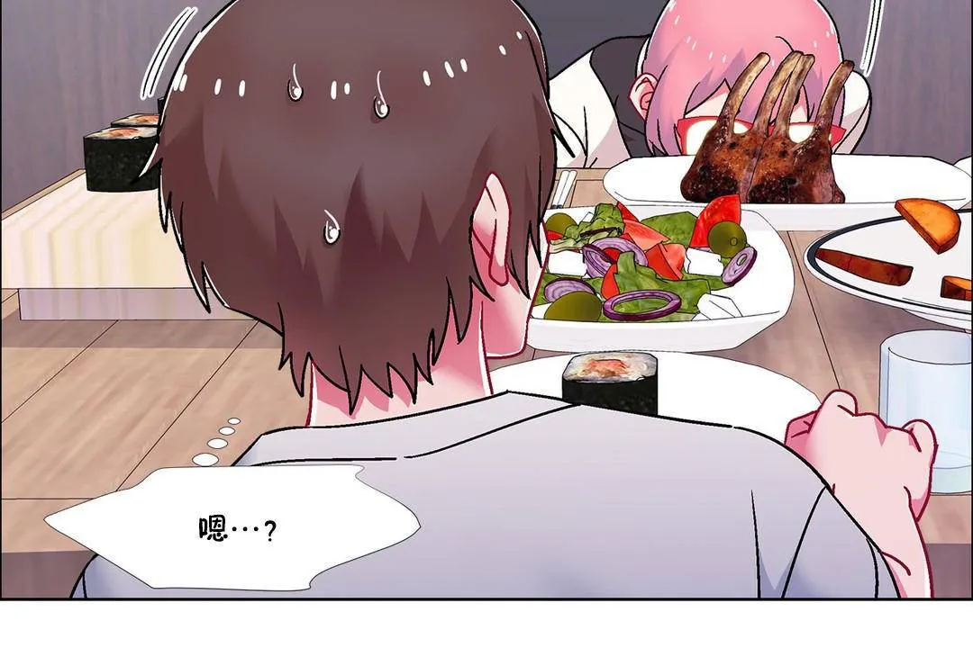 出租女孩第56話