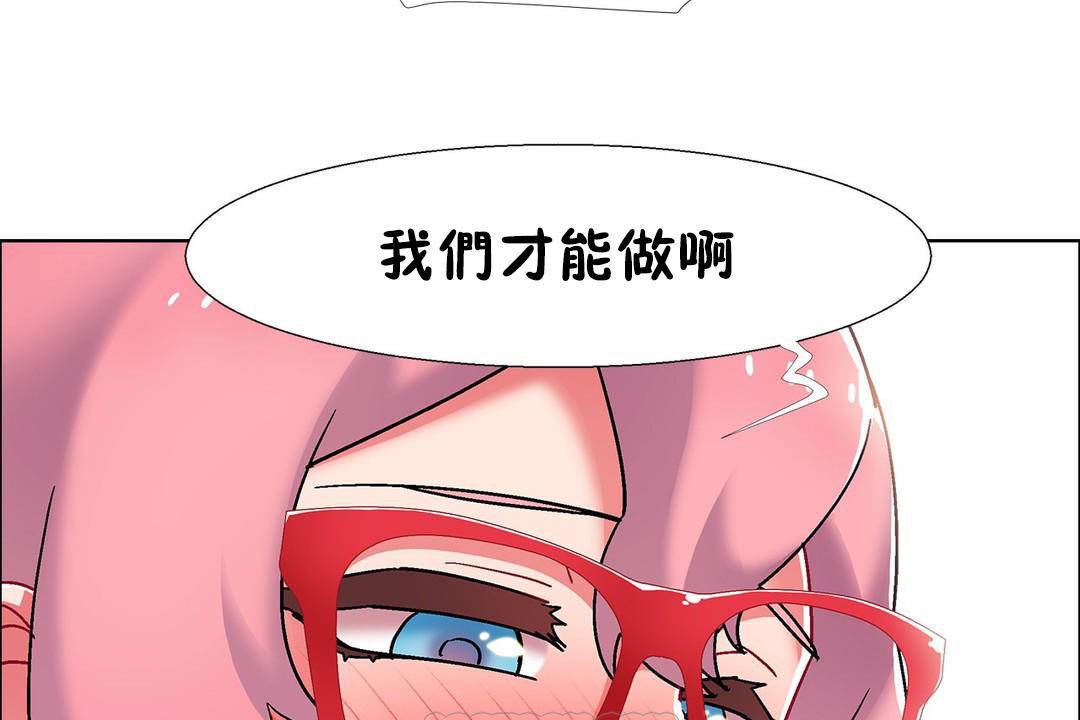 出租女孩第56話