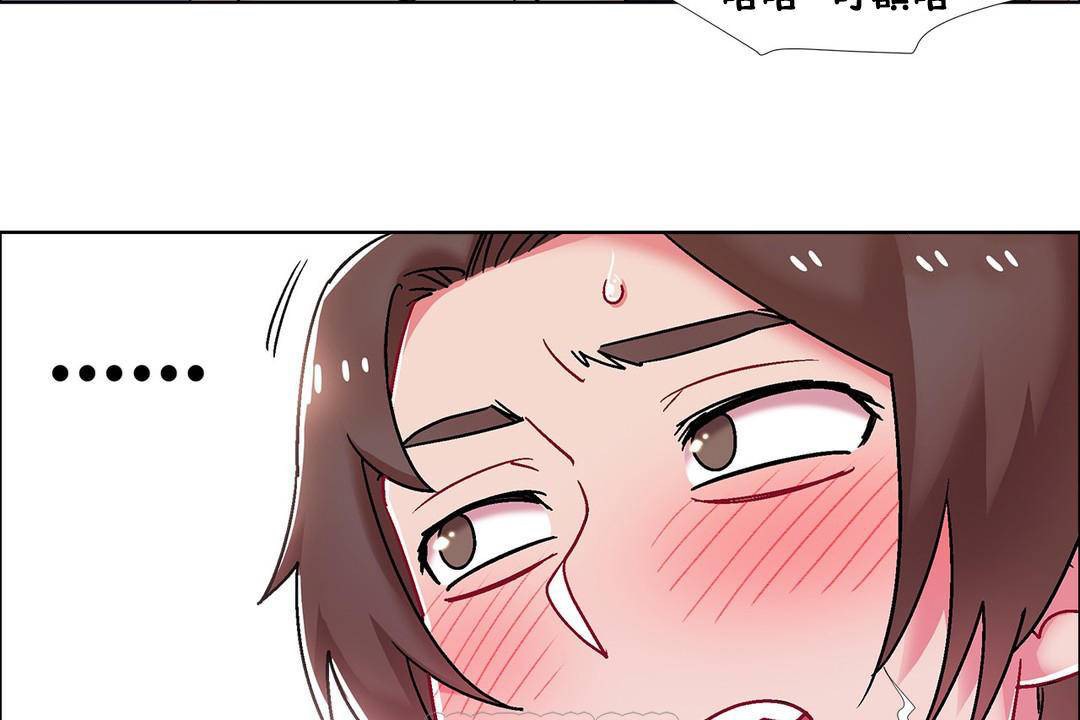 出租女孩第56話