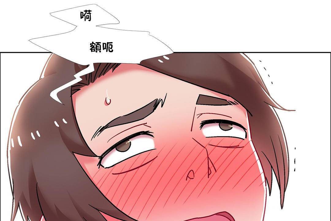 出租女孩第56话