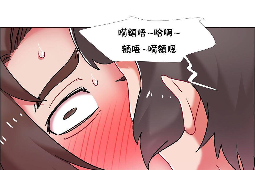 出租女孩第56話