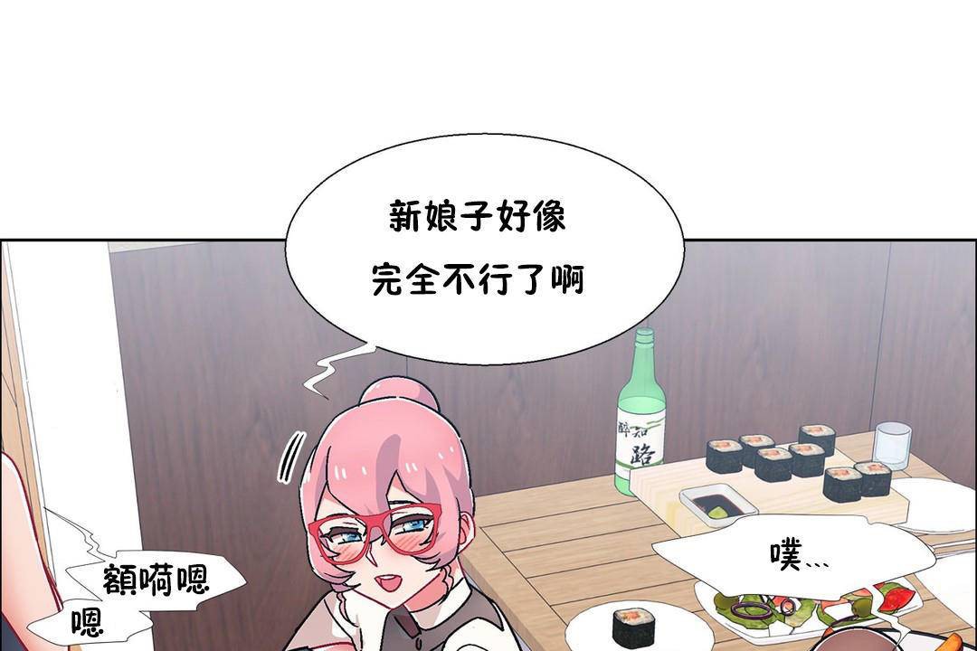 出租女孩第56話