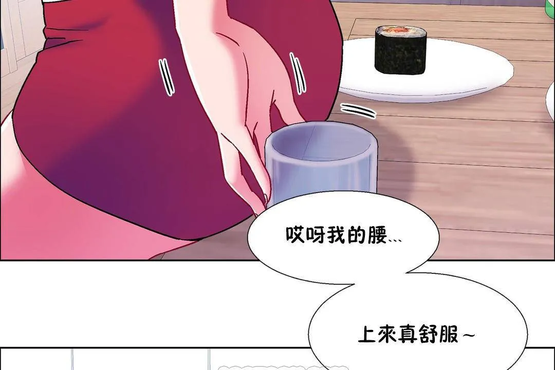 出租女孩第56話