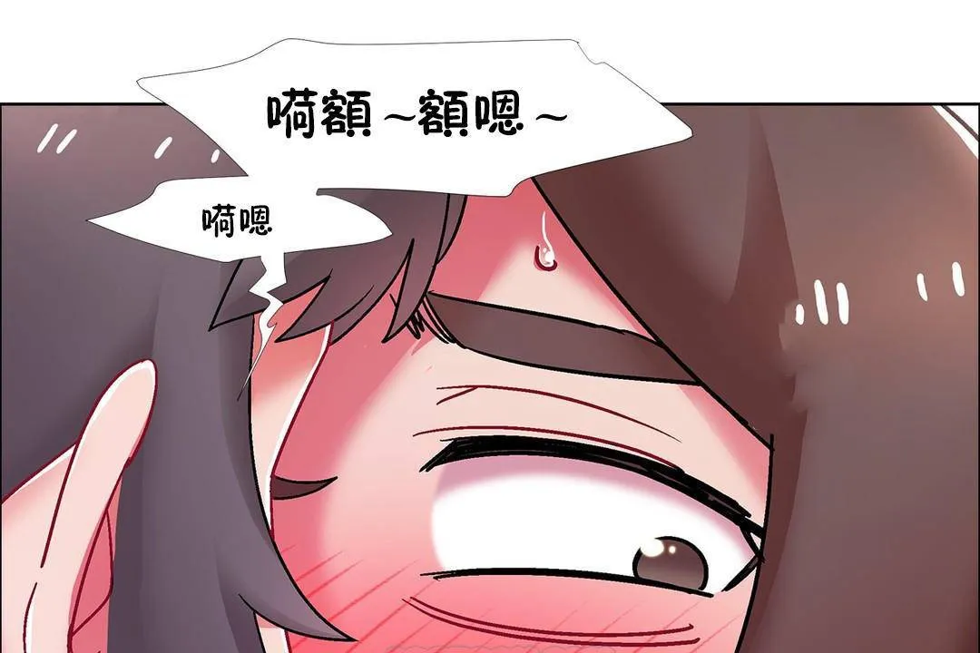 出租女孩第56話