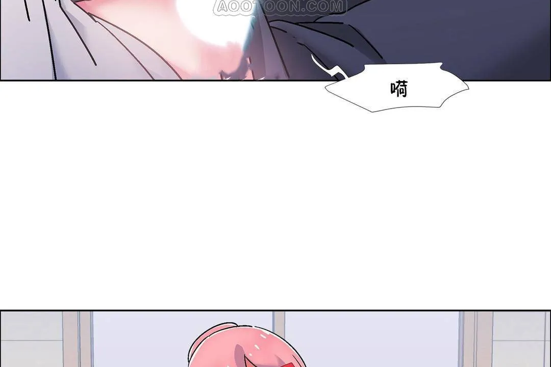 出租女孩第56話