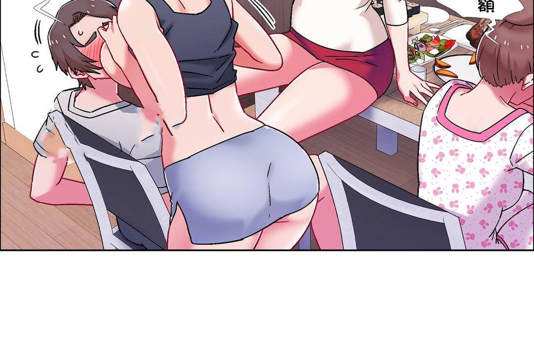 出租女孩第56话