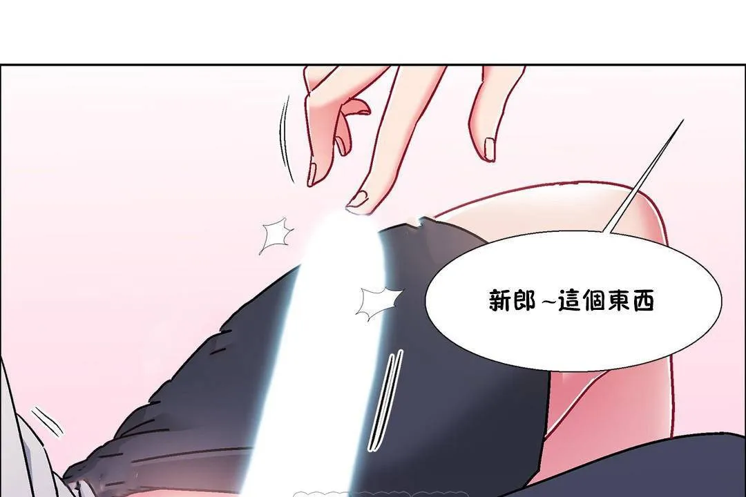 出租女孩第56話