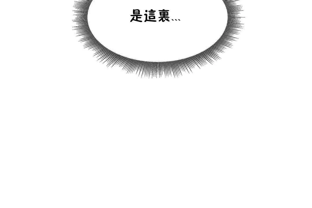 出租女孩第56話