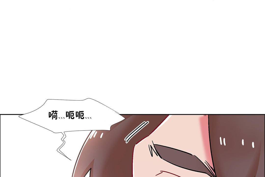出租女孩第57话